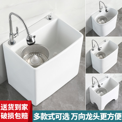 家用陶瓷洗拖把池阳台拖布池墩布池卫生间洗地盆带沥水篮双驱自动 - 图0
