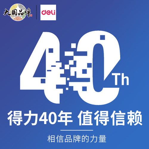 (不含架子)得力用EPSON爱普生LQ630k针式打印机碳带lq615kii 615kll 730k 610k 735k 635k 615kⅡ色带芯墨条 - 图3