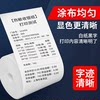Thermal printing paper for cash registers