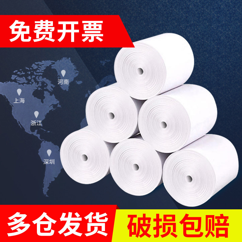 Thermal printing paper for cash registers