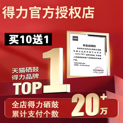 得力388a硒鼓适用惠普hp m1136 m126a m126nw打印机墨盒cc388a p1106 p1108m128粉盒m1213nf 易加粉88a碳粉 - 图3