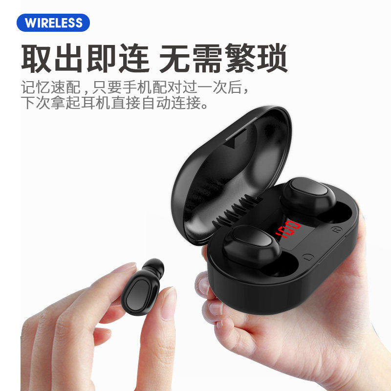 影巨人无线蓝牙vivo x21步步高耳机 创作数码蓝牙耳机