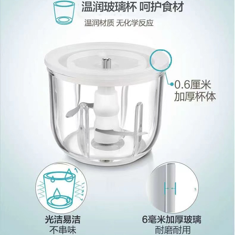适用九阳辅食机玻璃碗玻璃杯配件0.3升婴儿料理机杯蒜泥通用大全,淘宝优惠券,粉丝福利购,淘宝优惠卷