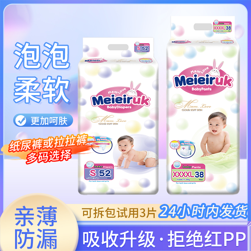 商品详情图片