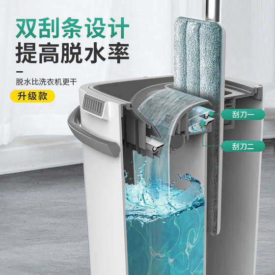 Bosheng mop 2021 new household mop-free hand-washing lazy mop a mop flat clean floor mopping artifact