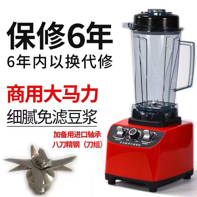 磨打豆腐磨米打浆豆浆机磨粉家用打米浆小型豆花商用多功能破壁