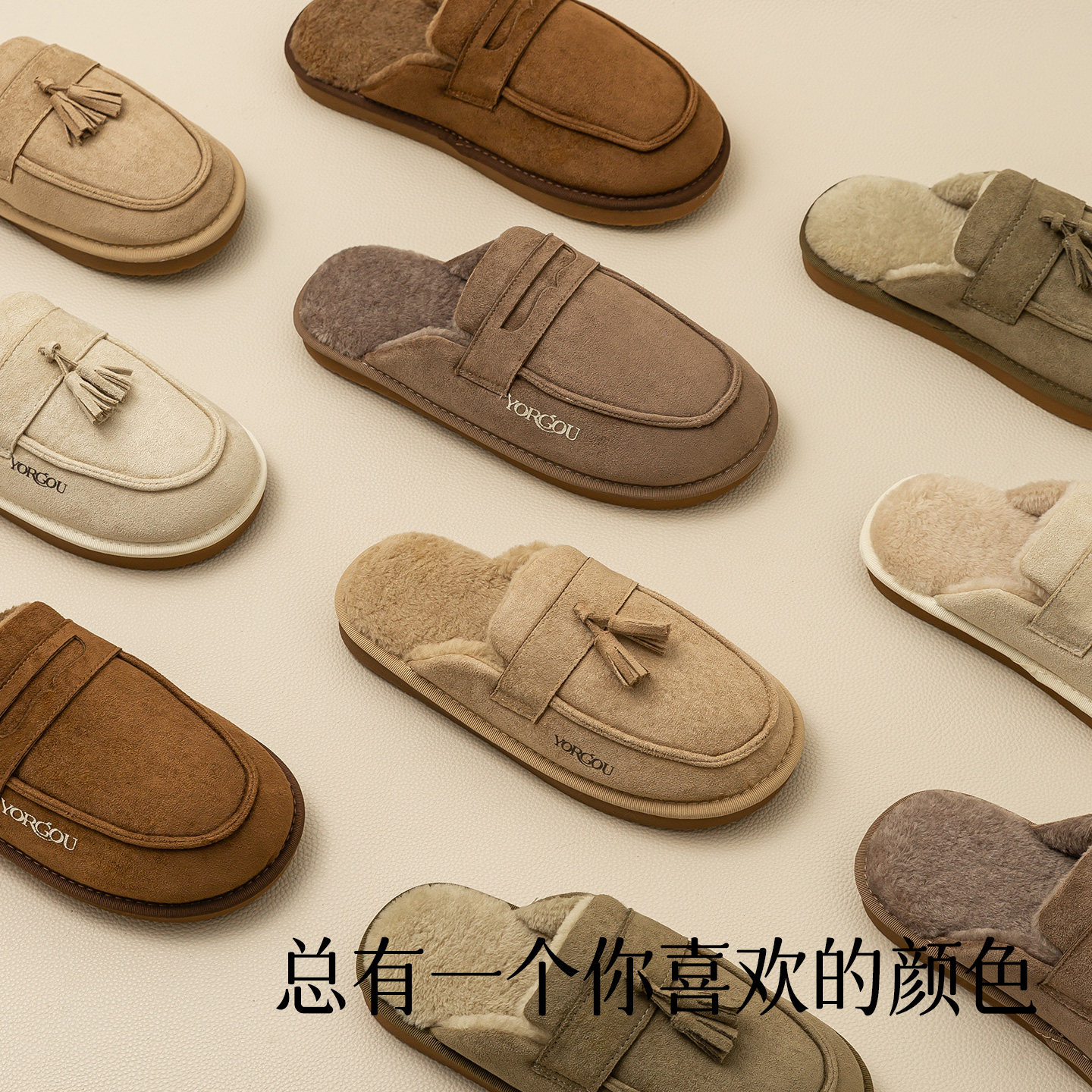 2025新款麂皮绒豆豆鞋棉拖鞋秋冬季女室内家居地板防滑男加绒保暖,淘宝优惠券,粉丝福利购,淘宝优惠卷