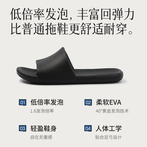 凉拖鞋男士夏季高级感室内EVA居家用4647浴室洗澡防滑防臭女薄款 - 图0