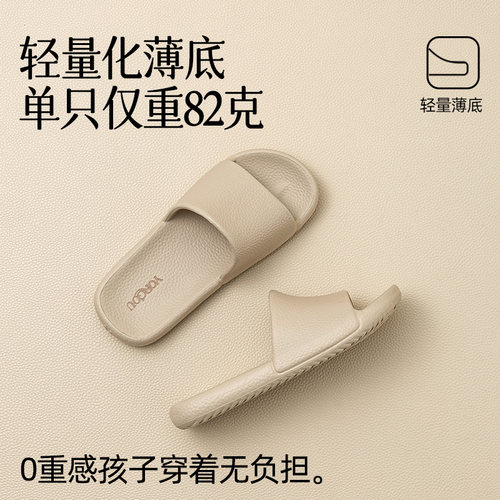 儿童凉拖鞋夏季女童室内居家用不臭脚中大童男童亲子浴室洗澡防滑 - 图1