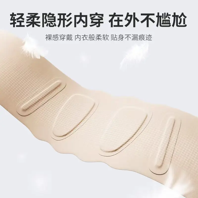 【官方正品】薄款透气无痕护腰带腰部支撑久坐神器,淘宝优惠券,粉丝福利购,淘宝优惠卷