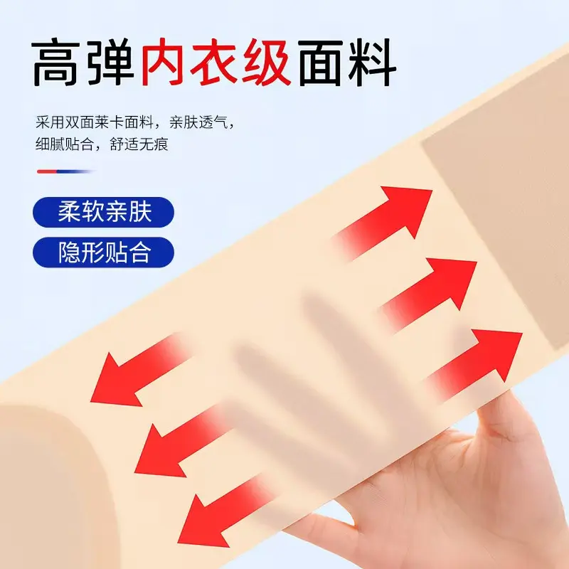 【官方正品】薄款透气无痕护腰带腰部支撑久坐神器,淘宝优惠券,粉丝福利购,淘宝优惠卷