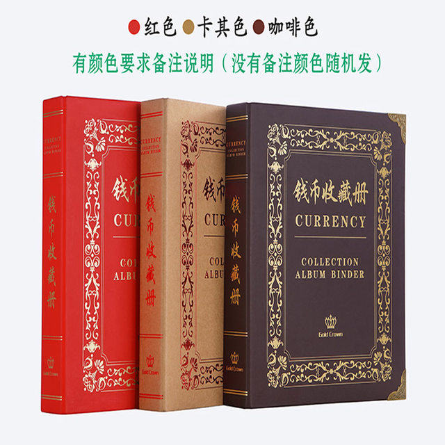 High-end large-capacity banknote collection and protection folder can be installed
