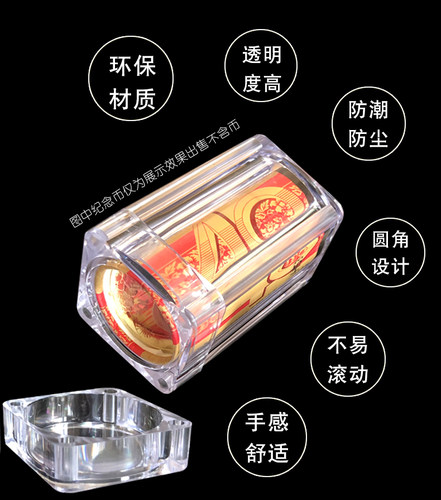 2026马年生肖纪念币卷币保护200枚装卷币桶27mm整卷保护筒收纳盒 - 图3