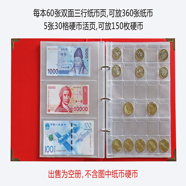 High-end large-capacity banknote collection and protection folder can be installed