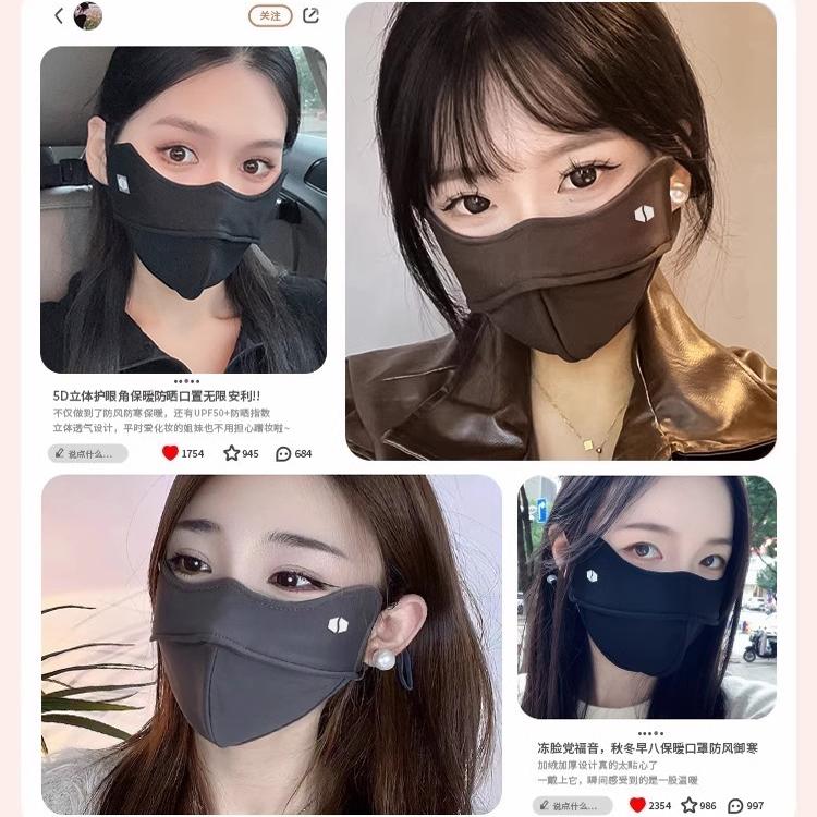 保暖口罩女高颜值秋冬季防风冬天防寒护眼角加厚3d立体显脸小面罩