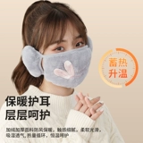 Удерживающая тепло ветрозащитная хлопковая утепленная медицинская маска, 2 в 1, можно стирать