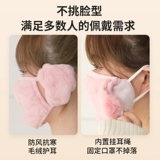 Удерживающая тепло ветрозащитная хлопковая утепленная медицинская маска, 2 в 1, можно стирать