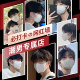 Черная трехмерная летняя дышащая медицинская маска, 3D, большой размер, популярно в интернете