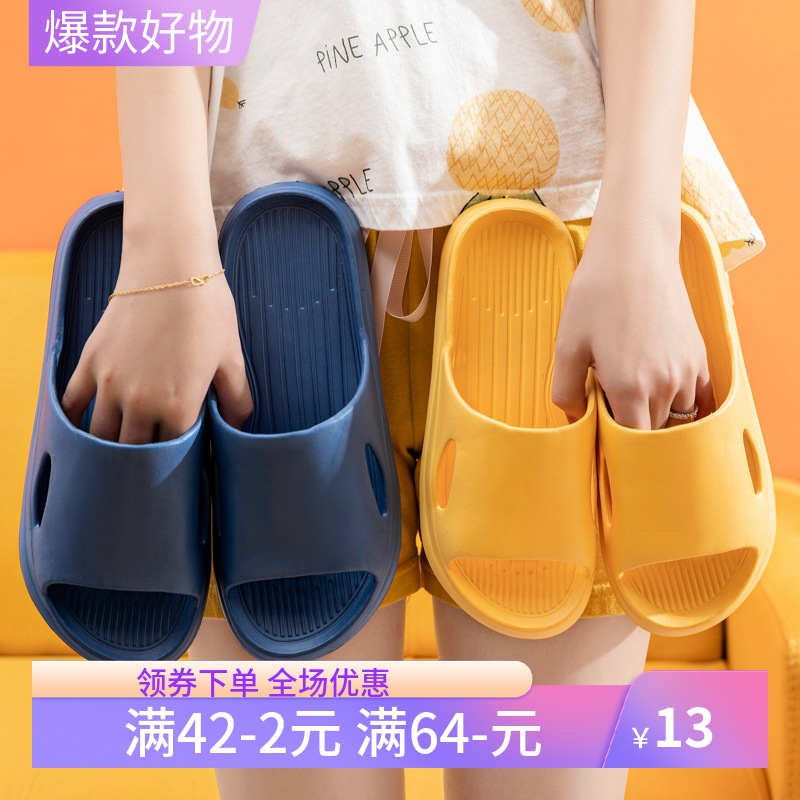 2025年新款家居拖鞋 女夏季防滑踩屎感家用凉拖鞋情侣浴室拖 - 图0