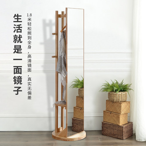 实木旋转穿衣镜挂衣架一体移动全身镜家用卧室收纳镜子落地试衣镜 - 图0