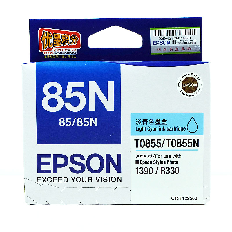 原装爱普生T0851墨盒 85N T0851N EPSON PHOTO 1390 R330 85墨盒 - 图2