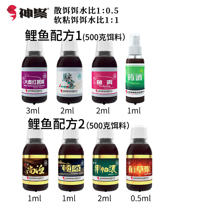 神聚黑坑鱼饵鲤鱼鲫鱼全能一包搞定饵料水库谷物香型通杀四季鱼饵,淘宝优惠券,粉丝福利购,淘宝优惠卷