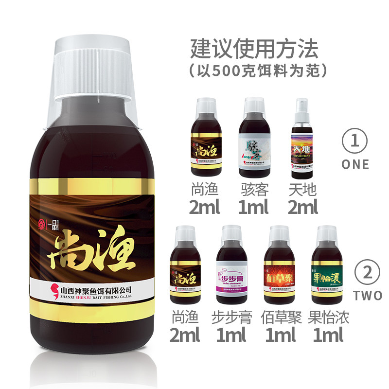 山西神聚钓鱼小药一品系列神聚顿感果怡浓佰草聚鲫鱼鲤鱼野钓小药,淘宝优惠券,粉丝福利购,淘宝优惠卷