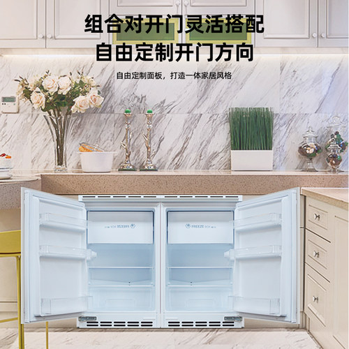 航天民生86升台下嵌入式卧式橱柜小型冰箱冷藏冷冻单门超薄内嵌式 - 图2