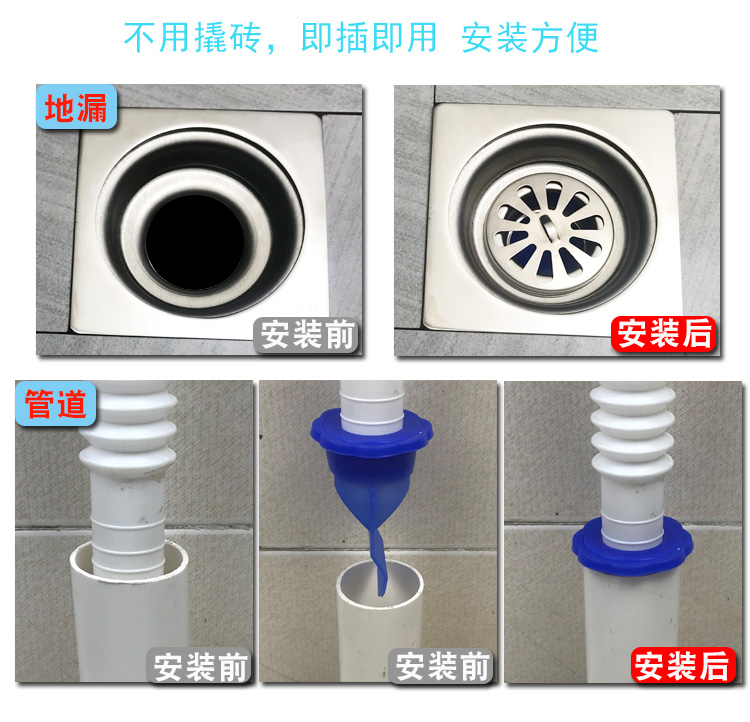 地漏防臭器下水道防臭盖防虫硅胶地漏芯堵口器排水管密封圈封口盖 - 图1