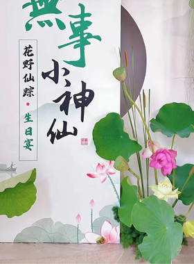 防真荷花假荷叶餐厅中式花艺插花