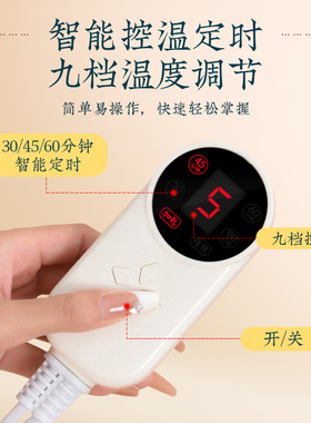 艾大妈电加热热敷理疗艾灸鞋