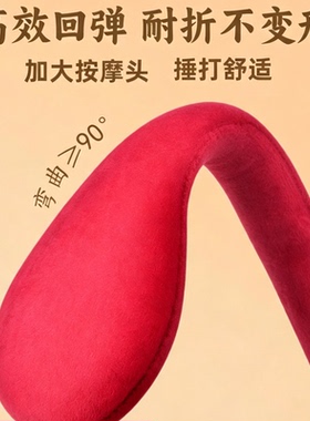 手持经络拍打按摩锤捶背腿颈肩