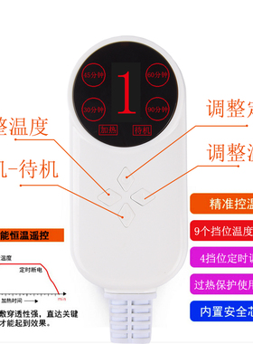 电加热艾绒护膝老寒腿艾灸包仪