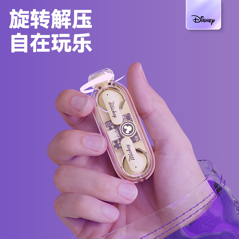 迪士尼DW-Q18蓝牙耳机旋转无线半入耳式,淘宝优惠券,粉丝福利购,淘宝优惠卷