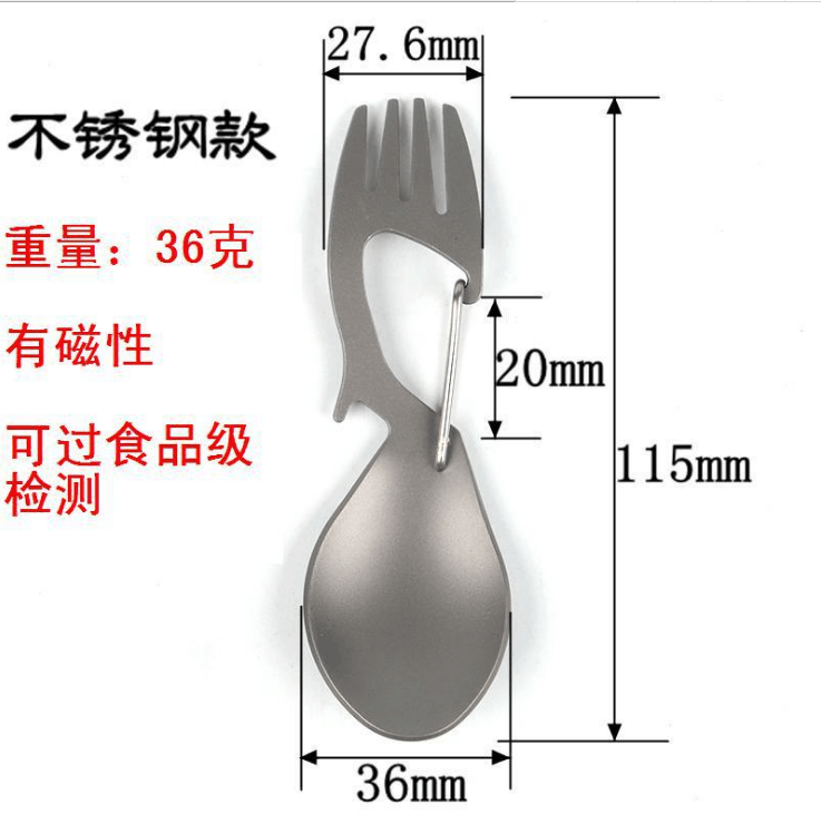 纯钛多功能叉勺带开瓶器钛勺子钛叉不锈钢一体叉勺户外野营餐具-图0