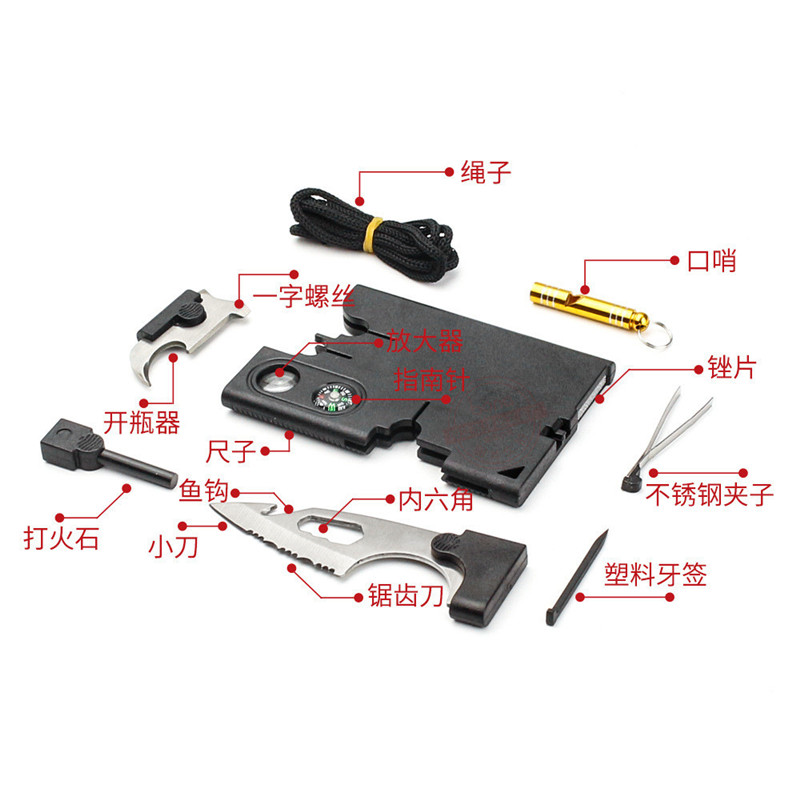 户外随身工具便携多功能刀卡迷你小刀18合1组合工具卡求生应急品 - 图0