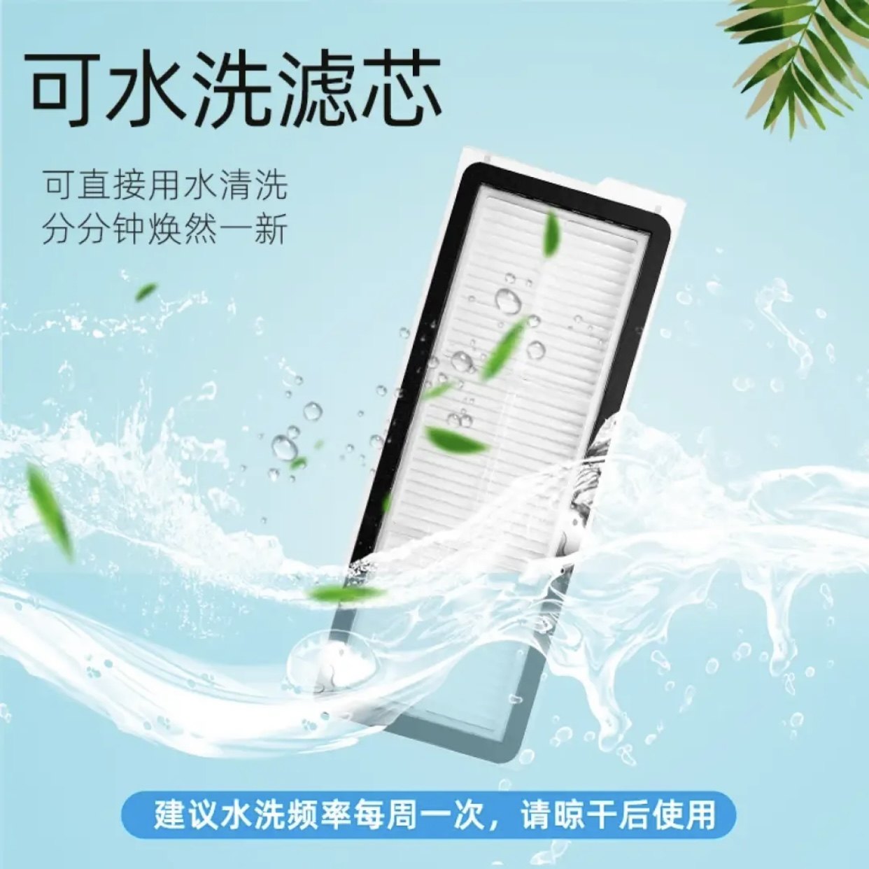 适用石头P10S Pure/P10 Pro扫地机配件滚边刷滤网抹布尘袋清洁液,淘宝优惠券,粉丝福利购,淘宝优惠卷