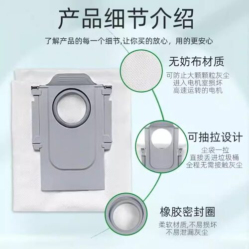 适配石头P10S PRO/V20扫地机器人配件拖布主边刷滤网集尘袋清洁液 - 图2