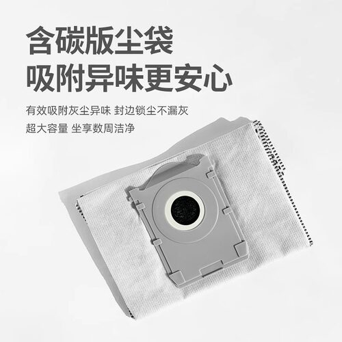 适配科沃斯T80扫地机器人配件边滚刷尘袋滚筒拖布滤芯清洁液耗材 - 图2