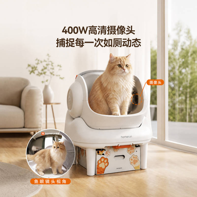 商品缩略图 4