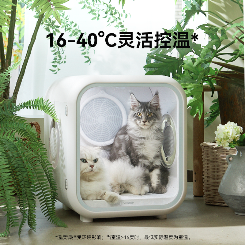 霍曼宠物烘干箱猫咪吹风吹水专用吹干机家用洗澡小型狗狗烘干神器 - 图1