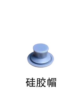 美的电饭煲MB-FB12X1-105B原装配件胶帽活动盖板密封圈回流阀内胆