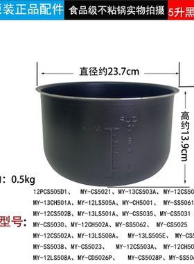 原装美的电压力锅配件MY-YL50Simple101内胆水盒锅盖密封圈阀按钮