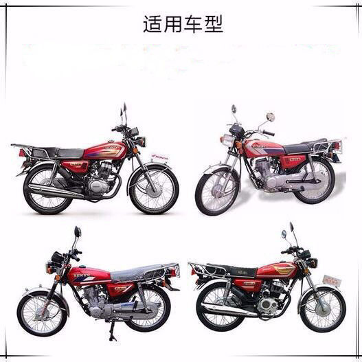 ZJ幸福CG王XF125摩托车改装加厚型小口油箱油壶边侧盖四件套包邮-图1