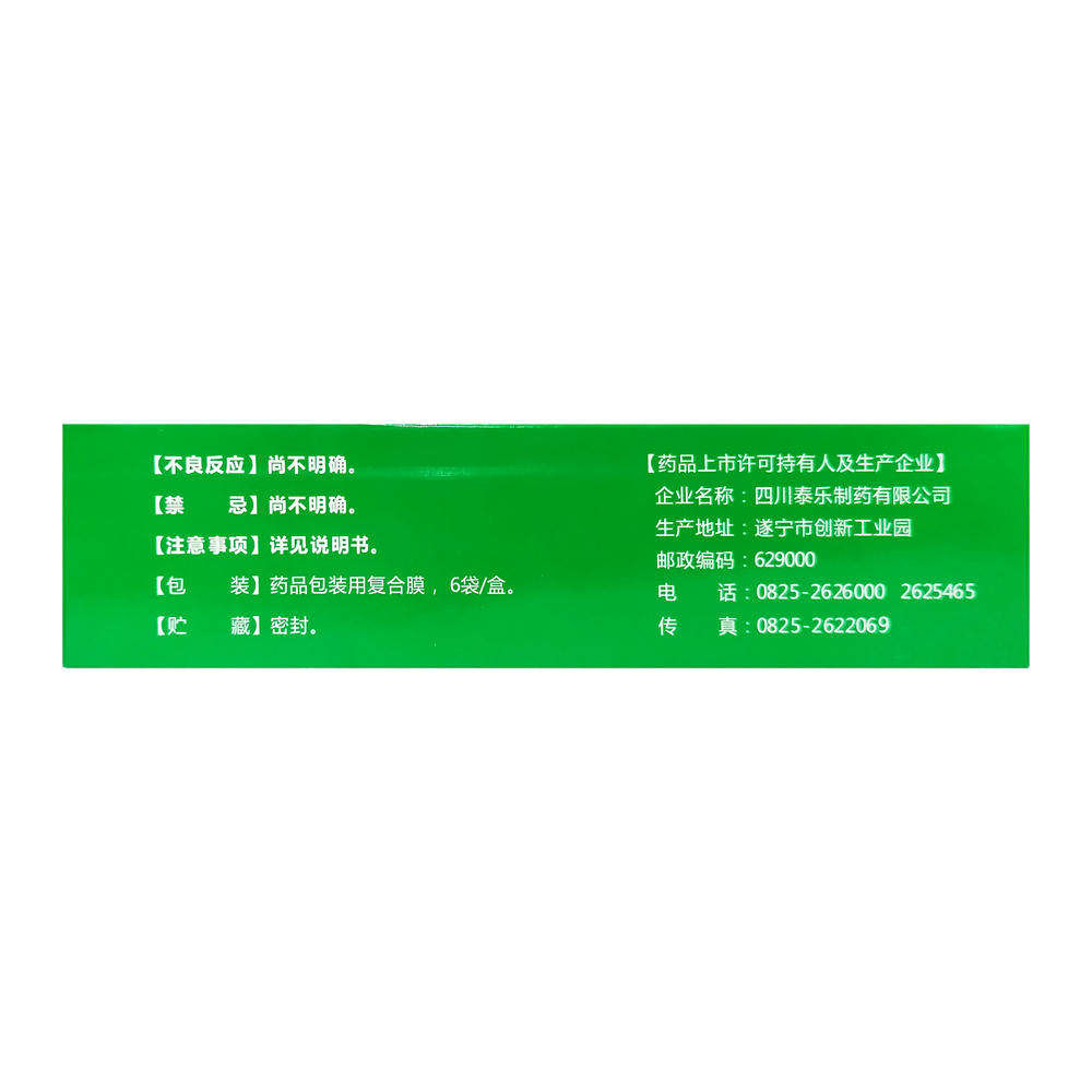  叮当智慧大药房感冒咳嗽
