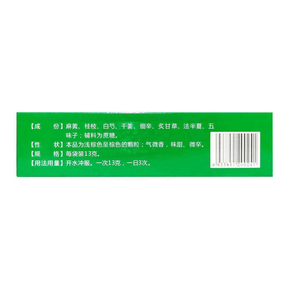  叮当智慧大药房感冒咳嗽