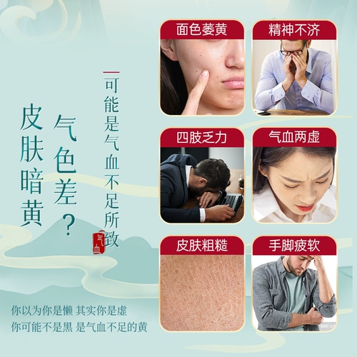 Освежающий лечебный чай, официальный продукт