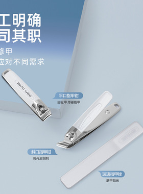 极简白色便携指甲刀套装批发指甲剪不锈钢修甲修脚工具包美容