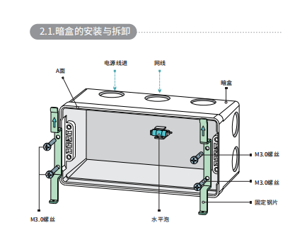 泊声E7PLUS智能背景音乐控制器100c全屋吸顶音响套装100s蓝牙主机 - 图1