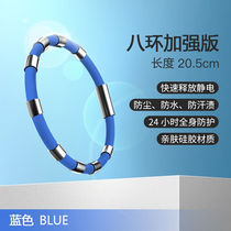 Pint anti-static hand ring human electrostatic removal antistatic release of static electricity chain Men and women Winter de-electrostatic gods
